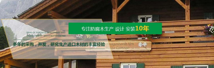 四川非洲菠蘿格 四川非洲菠蘿格